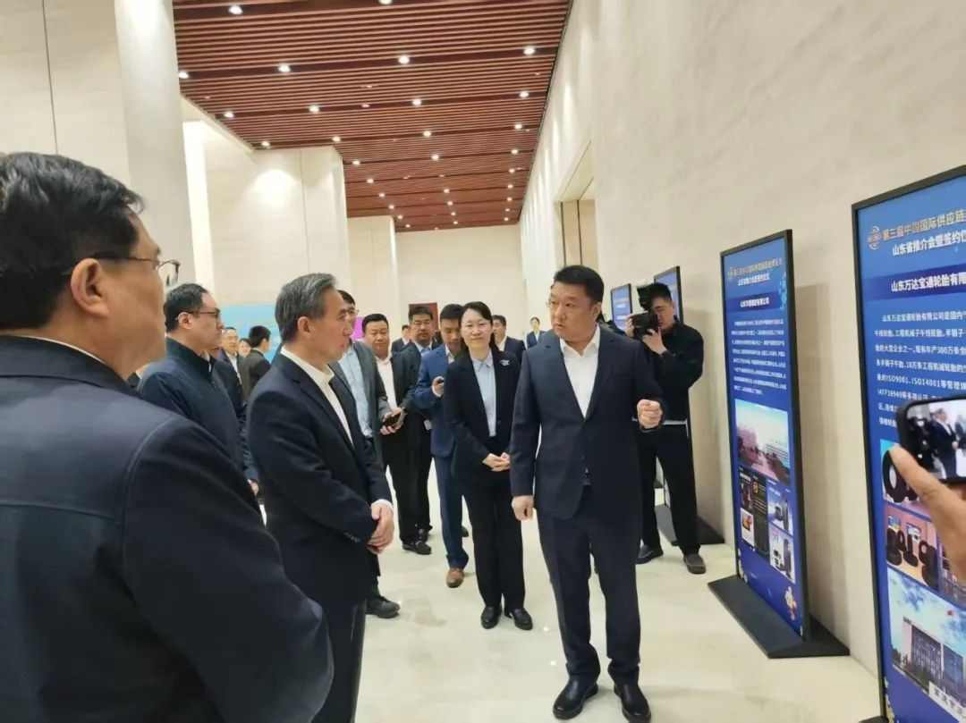 山东供应链合作深化 共推新质生产力赋能区域经济(图3)