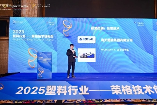 中国注塑技术再获突破 海天高速机引领行业高效革新(图1)