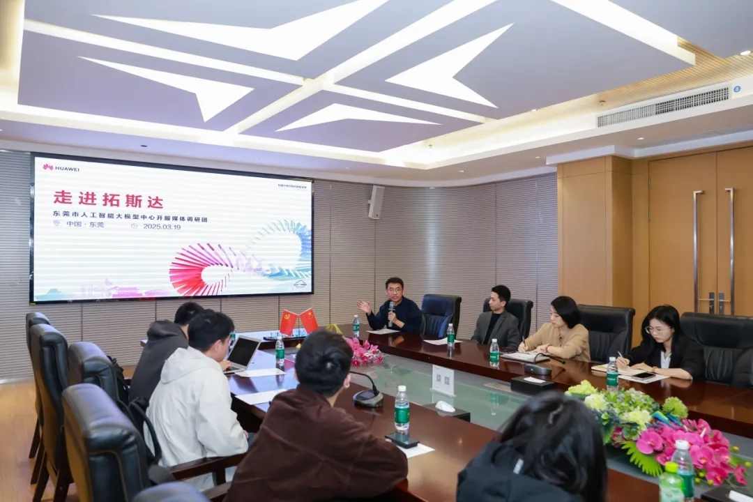 制造业AI大模型中心启动 创新应用助推转型升级(图2)