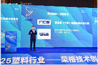第五代多组分注塑机节能技术引领行业创新发展(图1)