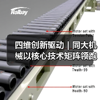 四维创新驱动｜同大机械以核心技术矩阵领跑吹塑行业绿色智造新赛道（图1）