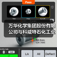 万华化学集团股份有限公司与科威特石化工业公司签署合资协议（图3）