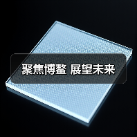 聚焦博鳌 展望未来（图1）