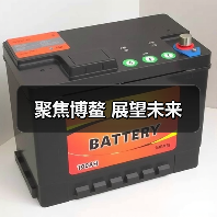 聚焦博鳌 展望未来（图2）