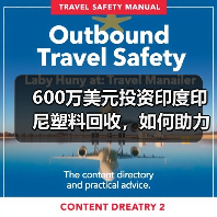 600万美元投资印度印尼塑料回收，如何助力解决海洋污染难题（图3）