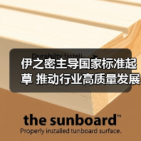 伊之密主导国家标准起草 推动行业高质量发展(图4) 伊之密主导国家标准起草 推动行业高质量发展(图4)