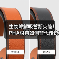 生物降解吸管新突破!PHA材料如何替代传统塑料?(图1) 生物降解吸管新突破!PHA材料如何替代传统塑料?(图1)