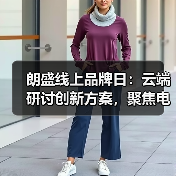 朗盛线上品牌日:云端研讨创新方案,聚焦电动汽车与可持续建筑(图1) 朗盛线上品牌日:云端研讨创新方案,聚焦电动汽车与可持续建筑(图1)