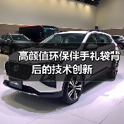 高颜值环保伴手礼袋背后的技术创新(图4) 高颜值环保伴手礼袋背后的技术创新(图4)