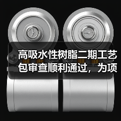 高吸水性树脂二期工艺包审查顺利通过，为项目建设奠定基础（图4）