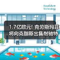 1.7亿欧元! 克劳斯玛菲将向克朗斯出售耐驰特业务(图2) 1.7亿欧元! 克劳斯玛菲将向克朗斯出售耐驰特业务(图2)