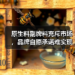 原生料副牌料充斥市场,品牌自愿承诺难实现!美国再生企业面临诸多压力(图2) 原生料副牌料充斥市场,品牌自愿承诺难实现!美国再生企业面临诸多压力(图2)