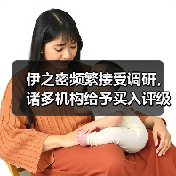 伊之密频繁接受调研,诸多机构给予买入评级(图3) 伊之密频繁接受调研,诸多机构给予买入评级(图3)
