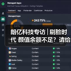 朗亿科技专访│刷脸时代 颜值余额不足?请给...(图3) 朗亿科技专访│刷脸时代 颜值余额不足?请给...(图3)