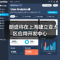 朗盛将在上海建立亚太区应用开发中心(图2) 朗盛将在上海建立亚太区应用开发中心(图2)