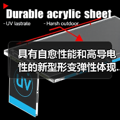 具有自愈性能和高导电性的新型形变弹性体现...(图3) 具有自愈性能和高导电性的新型形变弹性体现...(图3)