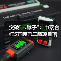 突破 突破