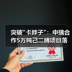 突破 突破