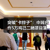 突破 突破