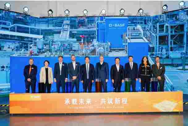 巴斯夫全新高性能分散剂生产线在中国南京正式投产(图2)