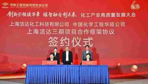 18.5亿元！上海洁达准备开建三期特种尼龙项目(图2)