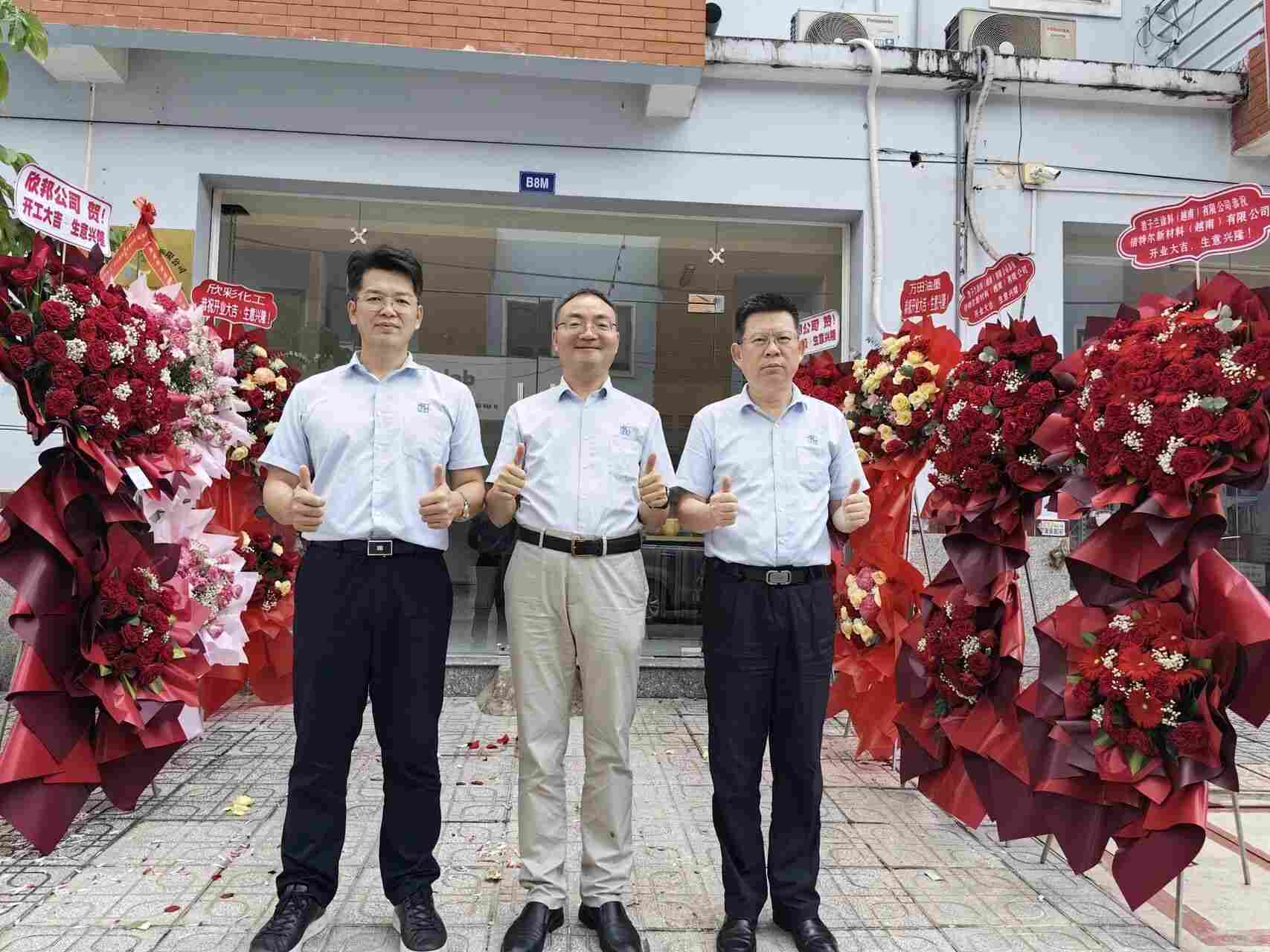 越南生产基地盛大揭牌，全球化战略开启新篇章(图1)