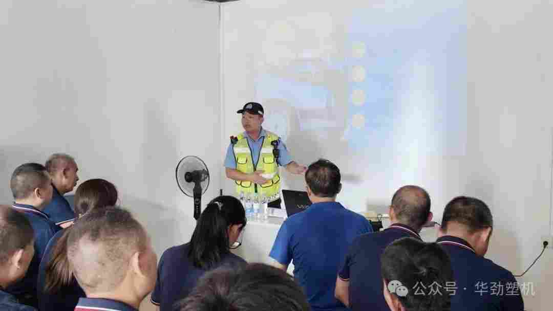 企业安全培训提升员工意识，交通安全与防诈骗成重点(图2)