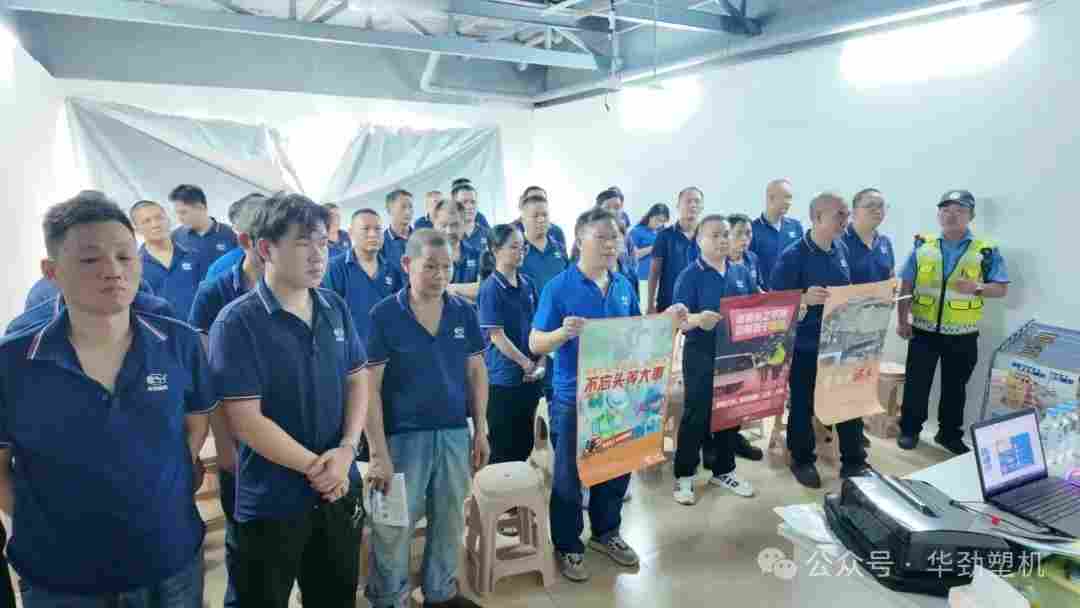 企业安全培训提升员工意识，交通安全与防诈骗成重点(图3)