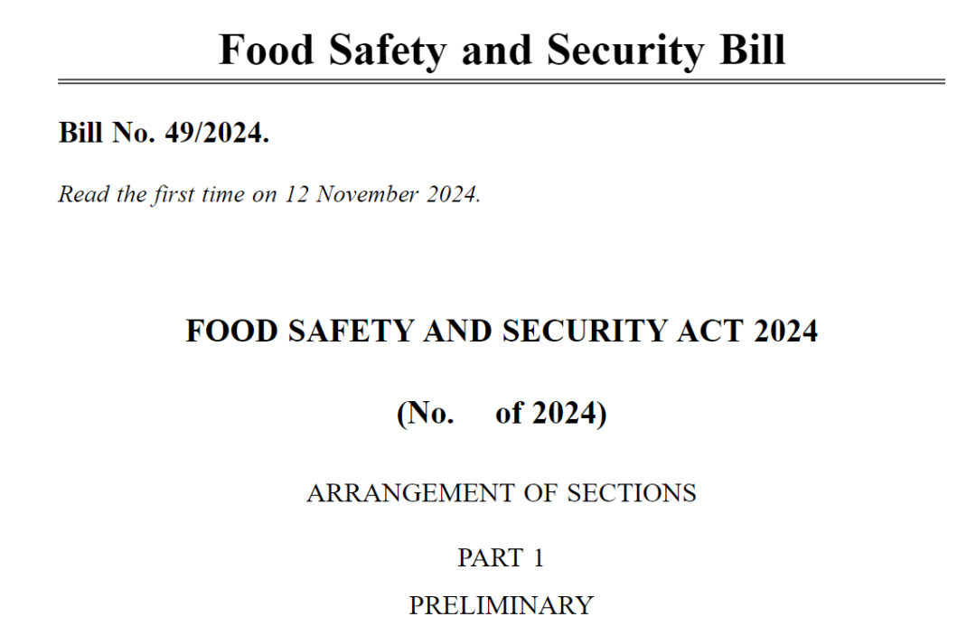 南亚东南亚食品接触材料与塑料循环新规解读(图5)