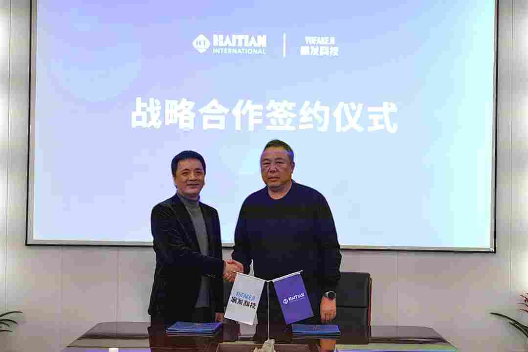 二十载信任，智启新程——海天塑机与渝发达成战略协议，共筑民品智造新生态(图2)