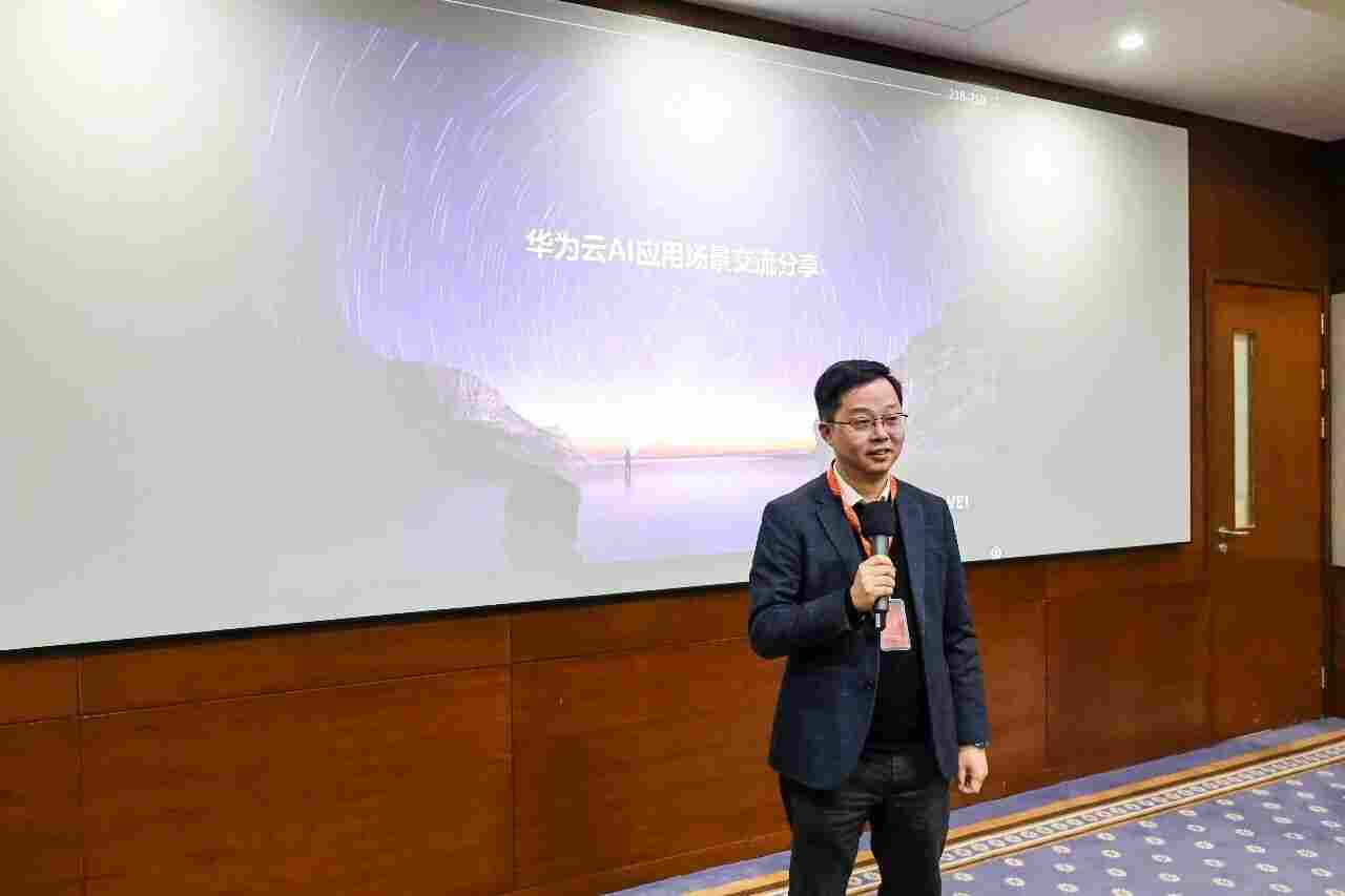 AI驱动数字化注塑未来|伊之密&华为：一场连接智能与制造的深度对话(图2)