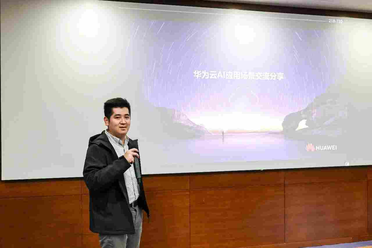 AI驱动数字化注塑未来|伊之密&华为：一场连接智能与制造的深度对话(图3)