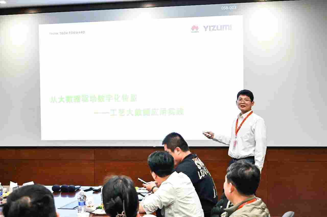 AI驱动数字化注塑未来|伊之密&华为：一场连接智能与制造的深度对话(图6)