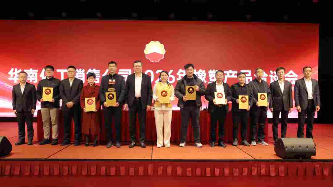 荣获金牌合作伙伴与新产品推广标杆单位，深化供应链协同创新(图2)