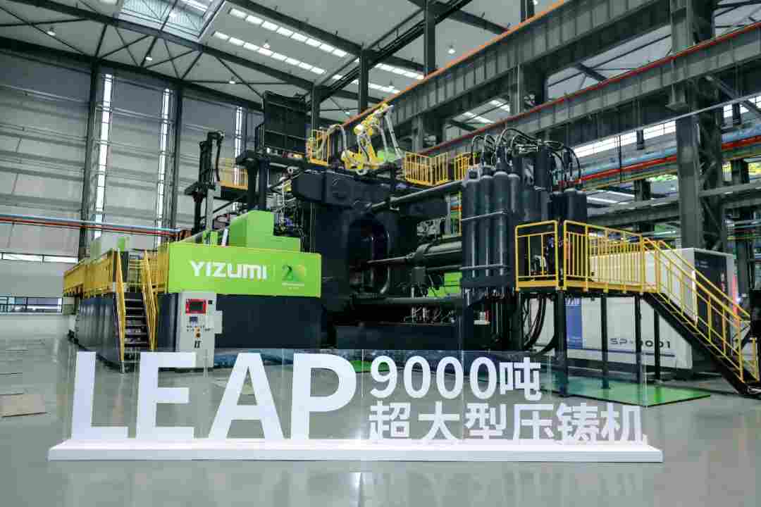 连续五年荣登百强榜单，装备制造企业展现高质量发展韧性(图7)