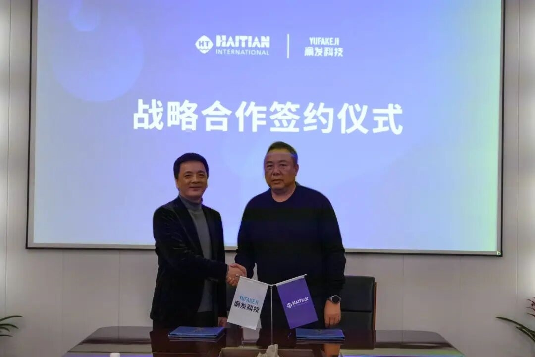 渝发携手海天：双雄聚力数智，共筑智造超级工厂(图5)
