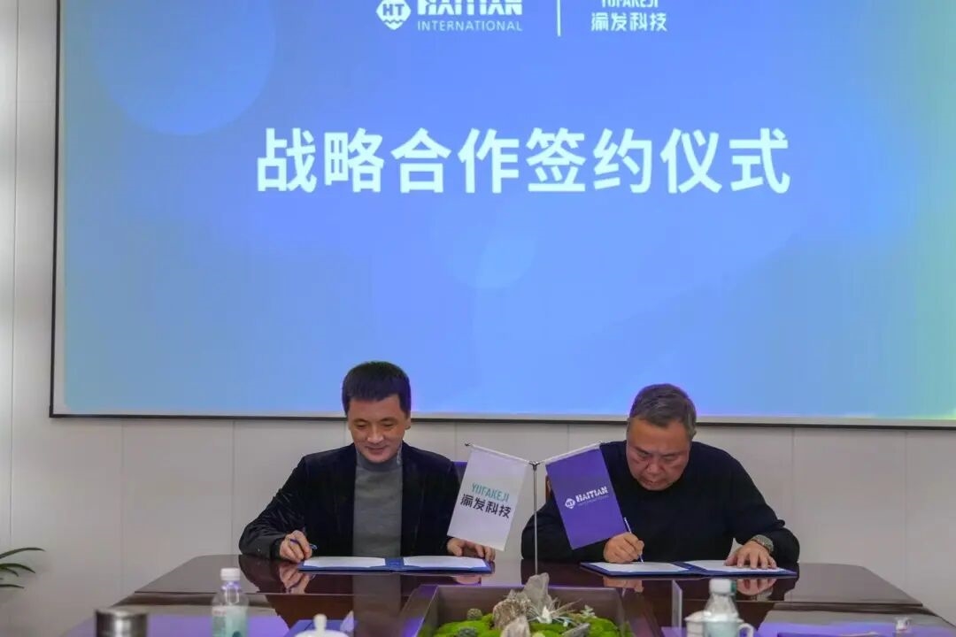 渝发携手海天：双雄聚力数智，共筑智造超级工厂(图4)