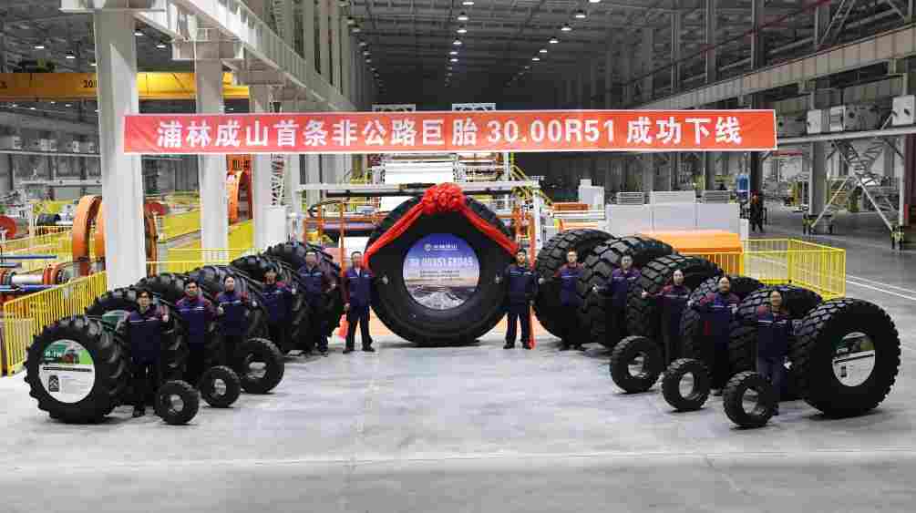 浦林成山首条非公路巨胎30.00R51成功下线(图3)