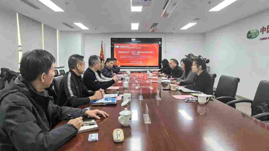 合山化工（辽宁）公司及缅甸客人到访中国塑协座谈交流(图1)