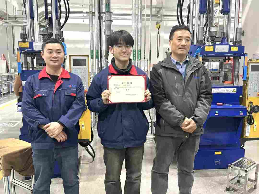 江苏君华股份注塑调机技能专项培训竞赛圆满落幕(图5)