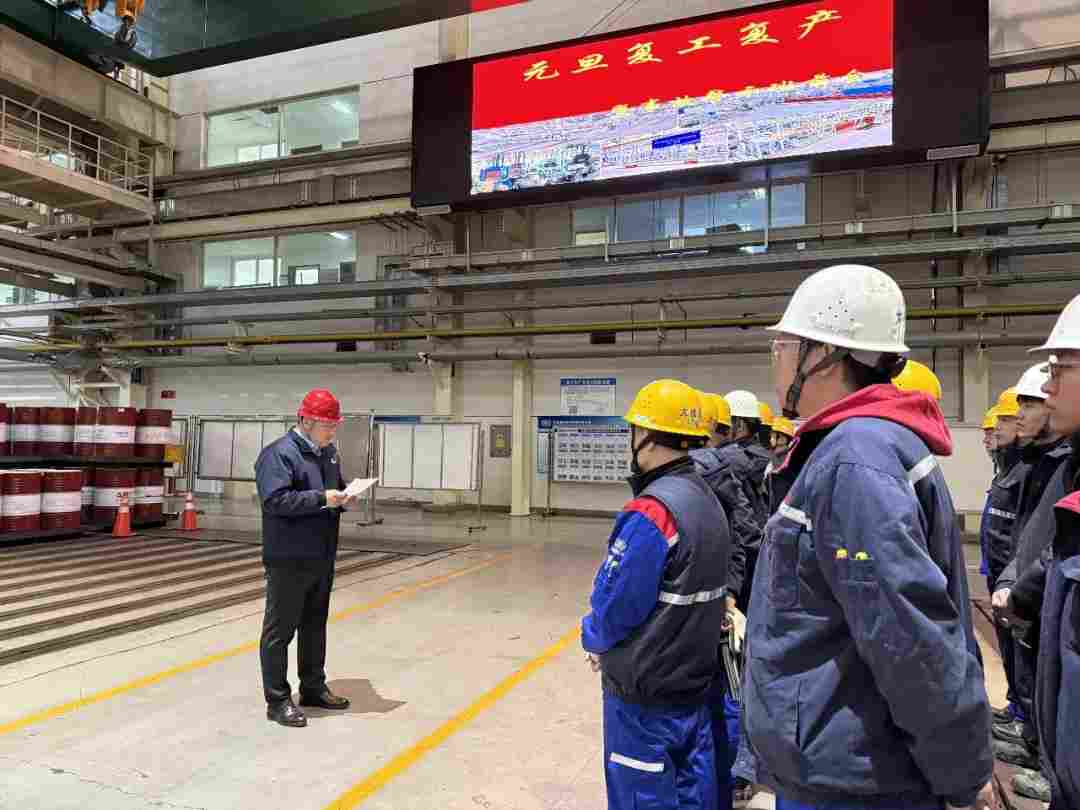 强基固本抓安全 提质增效促发展(图1)