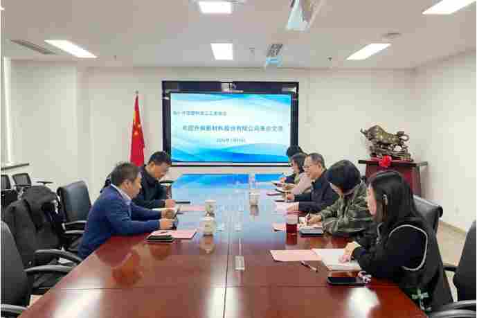 升辉新材公司领导到访中国塑协(图1)
