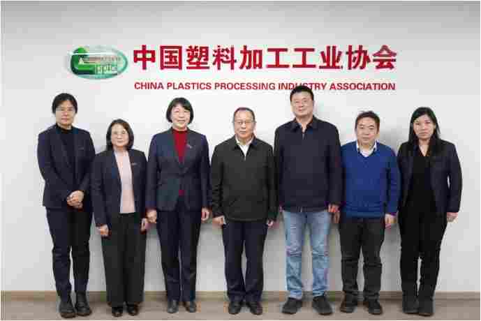 升辉新材公司领导到访中国塑协(图2)