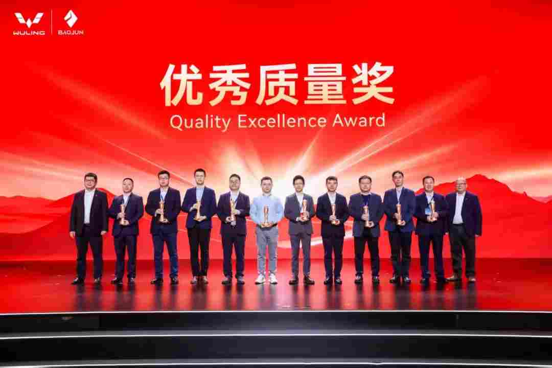 喜报｜玲珑轮胎荣获上汽通用五菱“优秀质量奖”(图1)