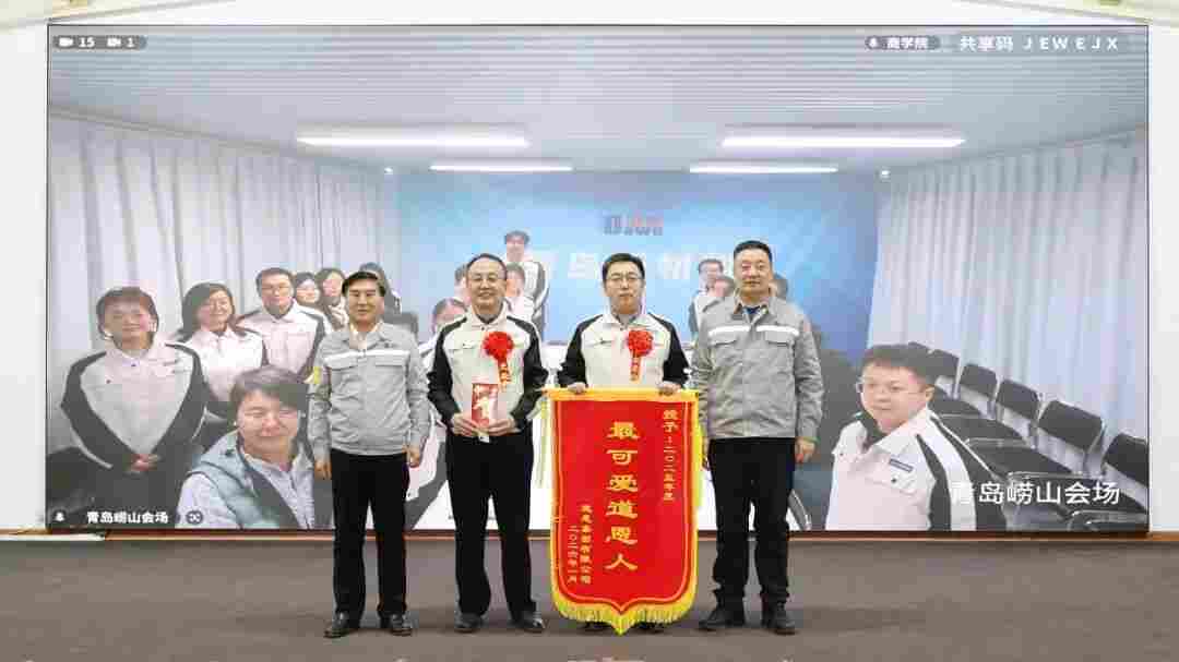 业启华章，马跃新程！道恩年会明确“五大核心”锚定“四个一流”(图9)